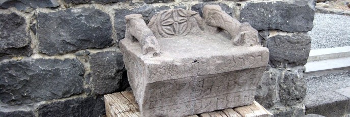 Seat of Moses in the Chorazin synagogue
